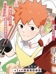 墨线江湖漫画改编封面